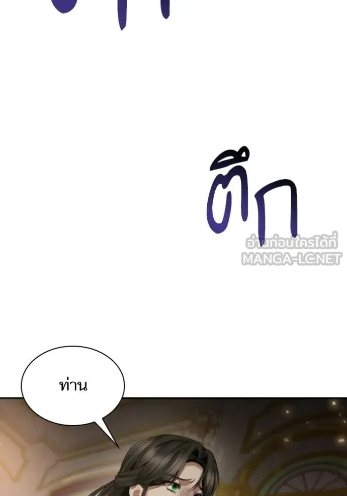 หน้า 90