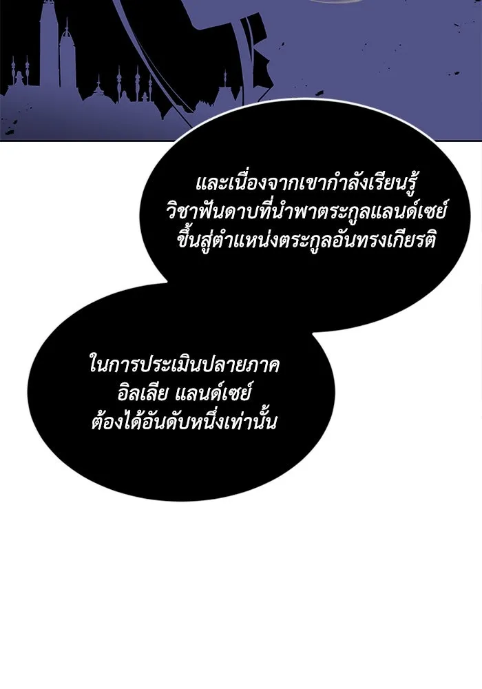หน้า 92
