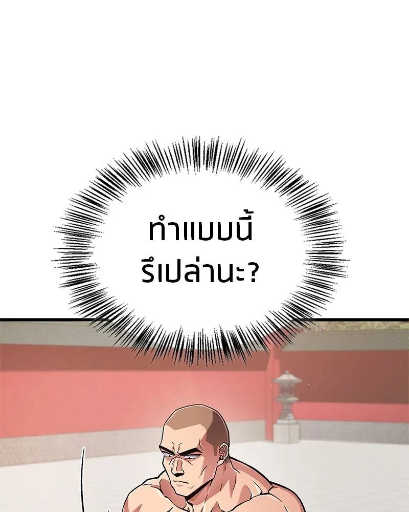 หน้า 118
