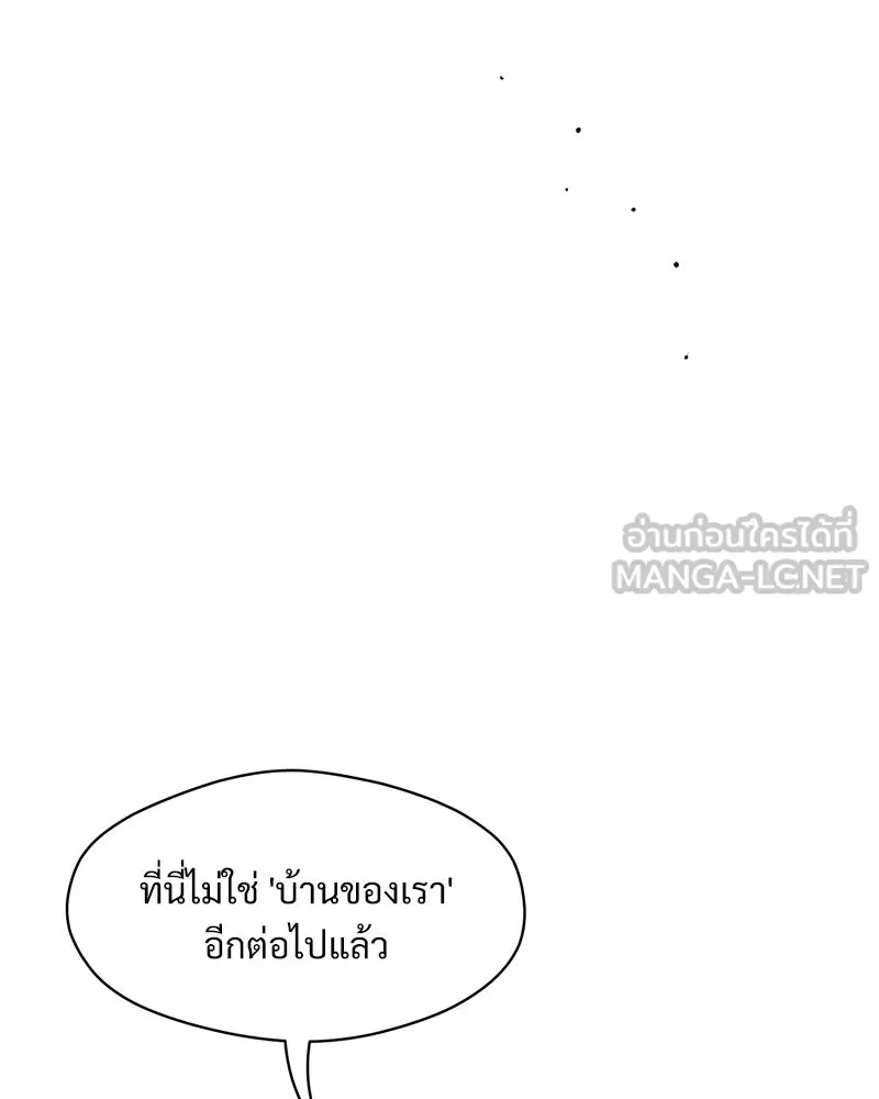 หน้า 120
