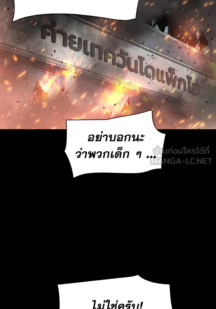 หน้า 105