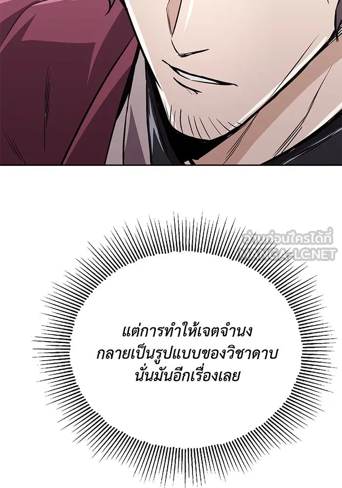 หน้า 111