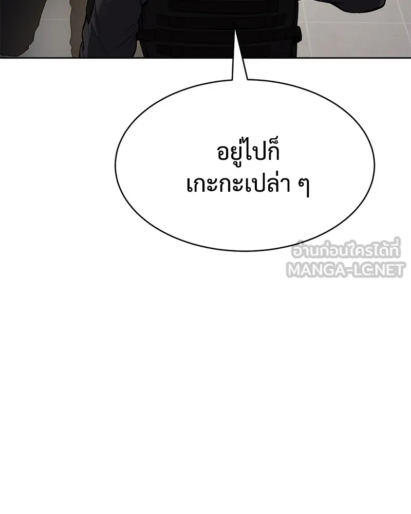 หน้า 198