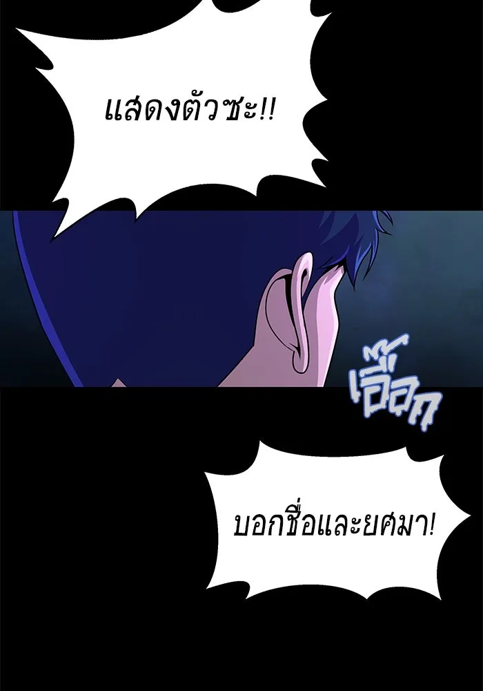 หน้า 197