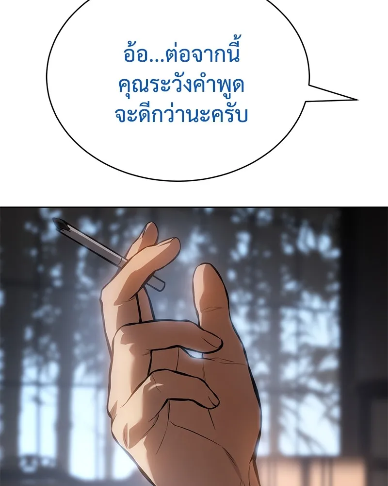 หน้า 163