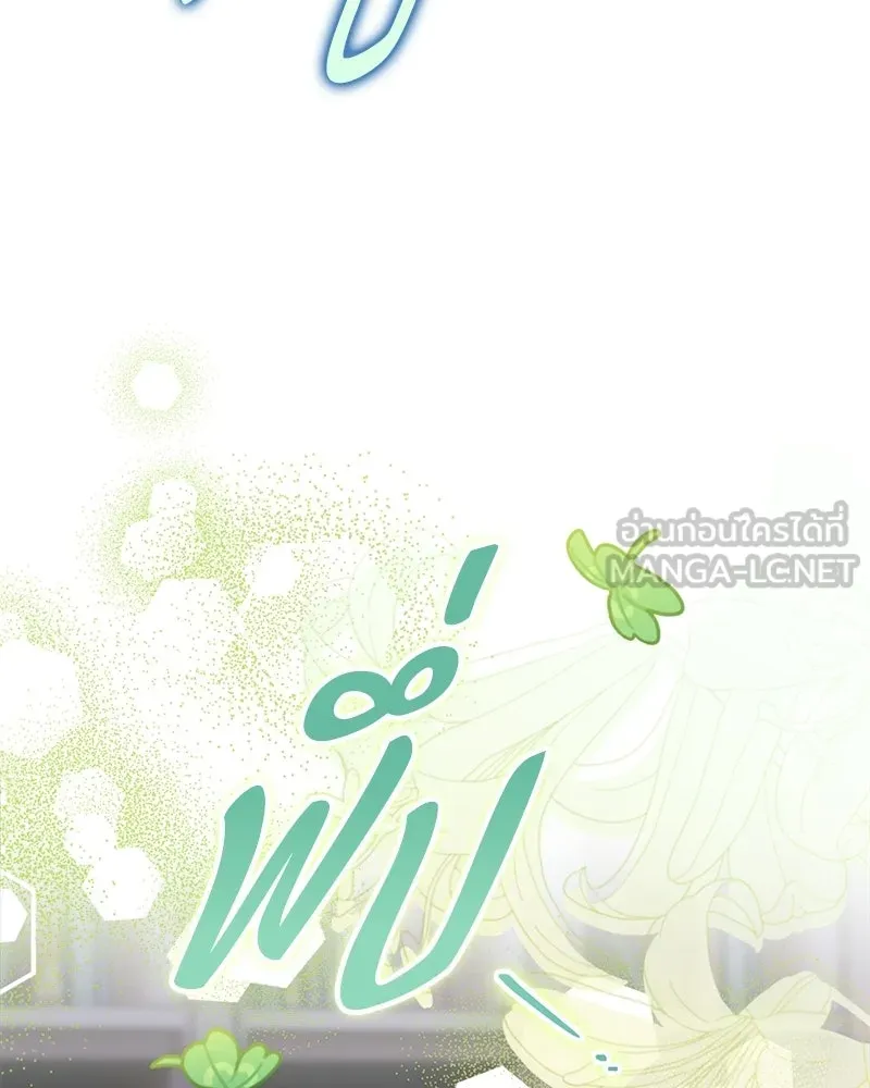 หน้า 135