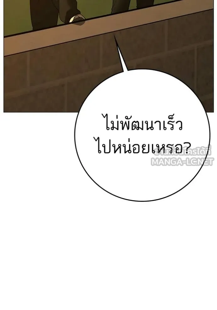 หน้า 90
