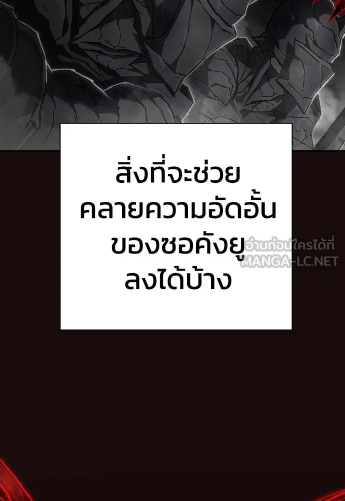 หน้า 102