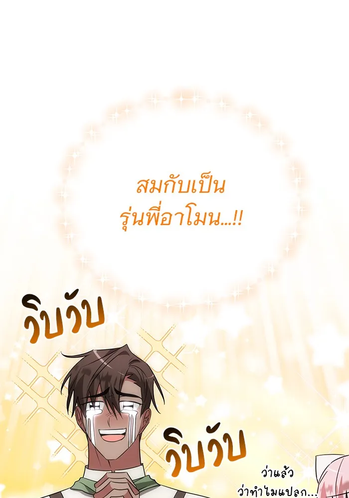 หน้า 89