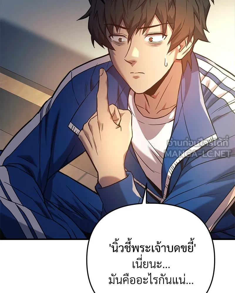 หน้า 111