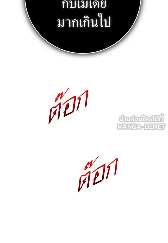 หน้า 147