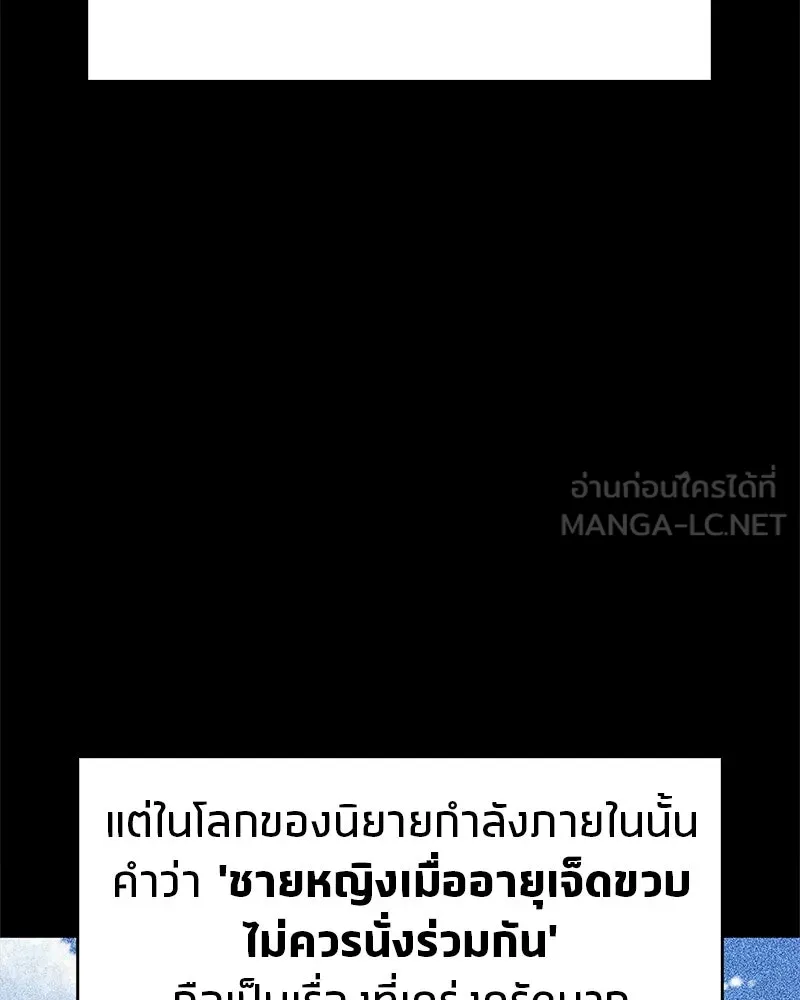 หน้า 114