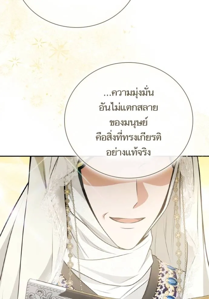 หน้า 130