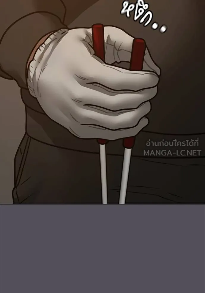หน้า 151
