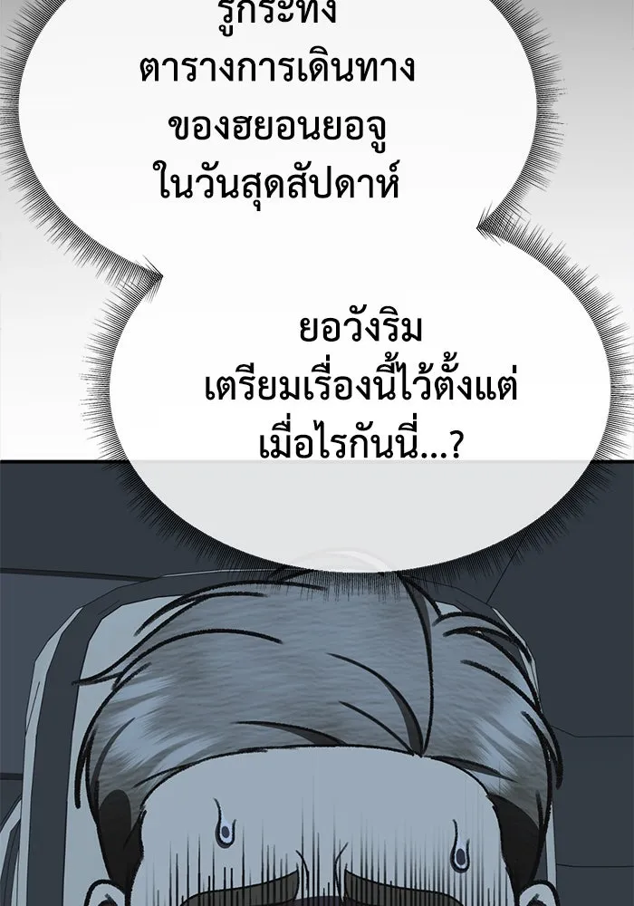 หน้า 130