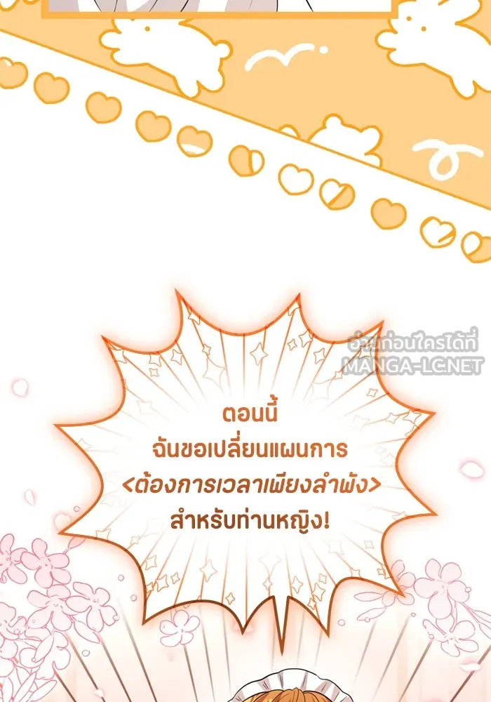หน้า 135