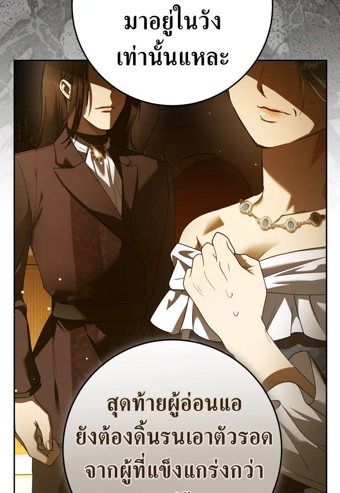 หน้า 86