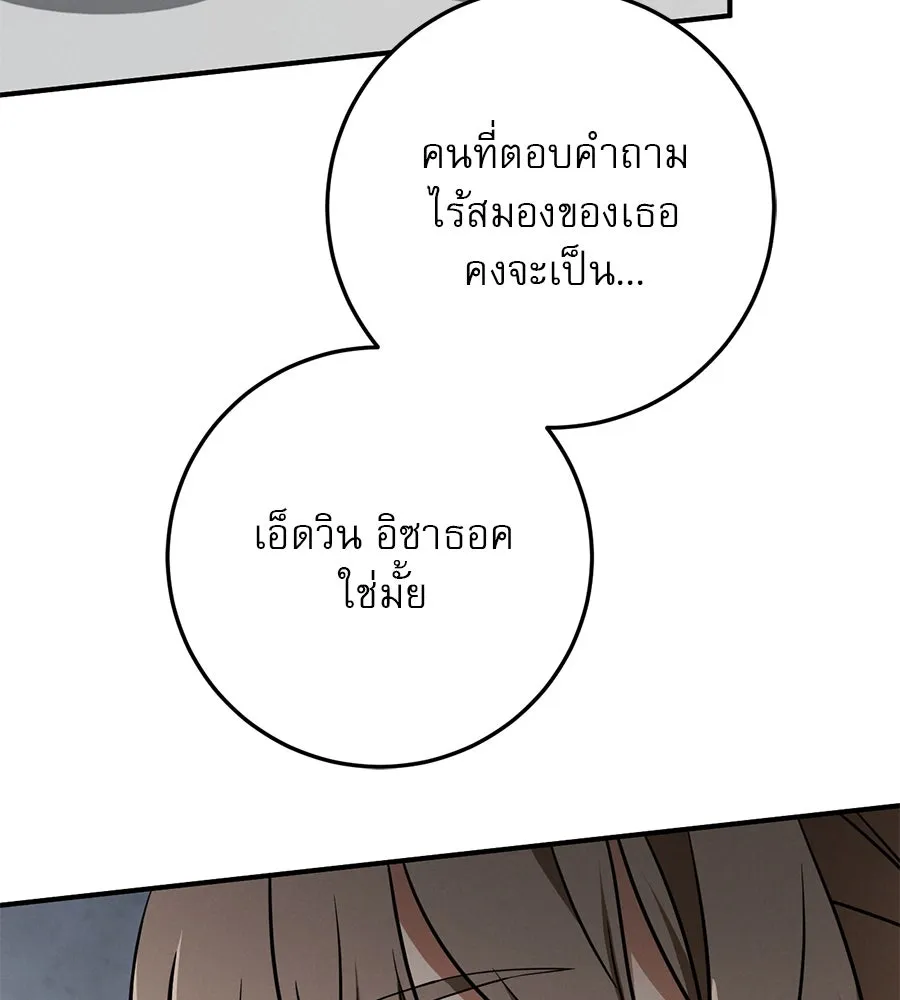 หน้า 109
