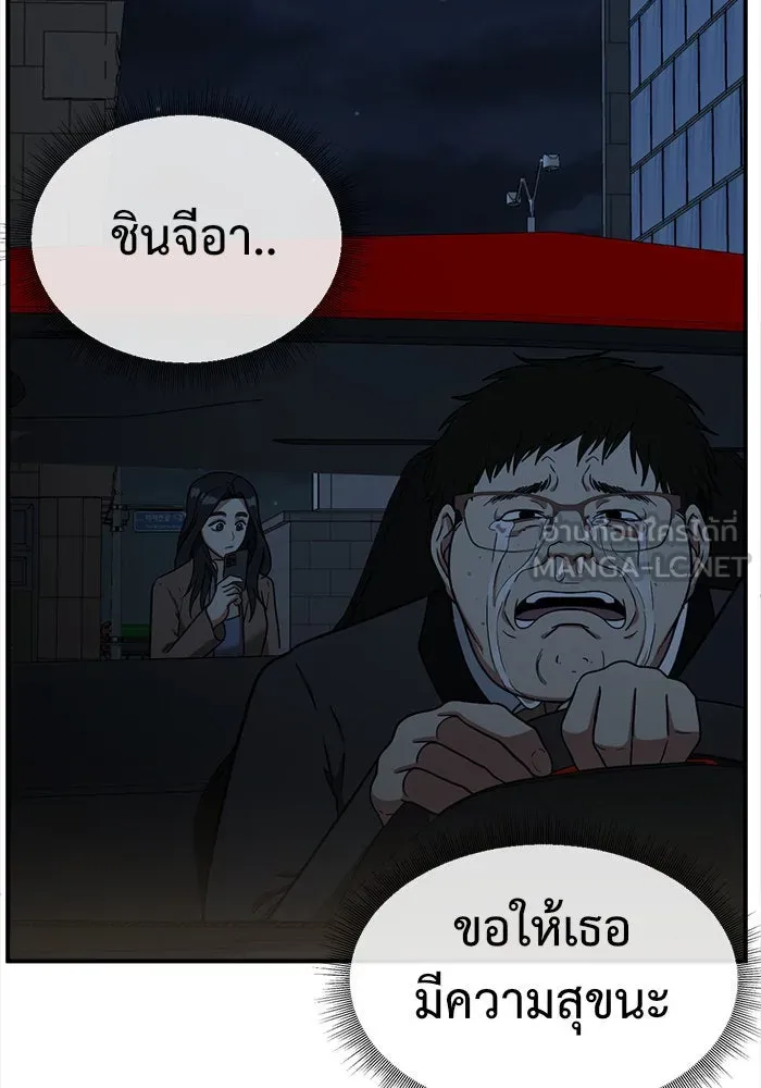 หน้า 87