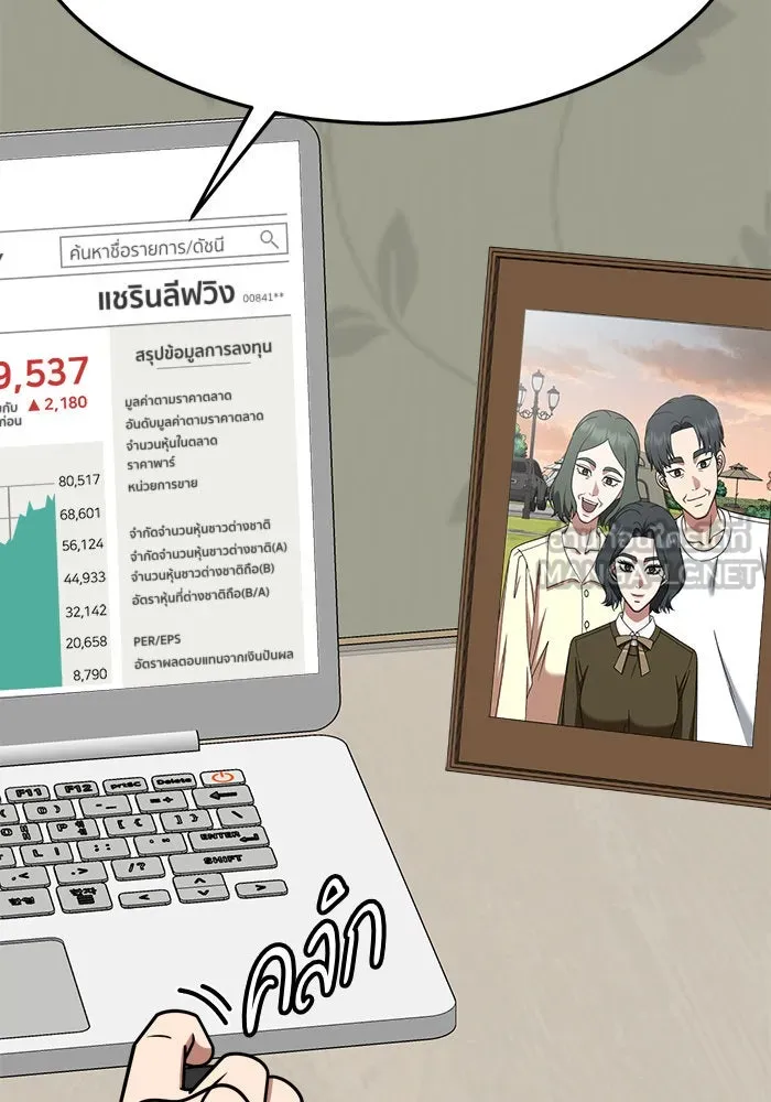 หน้า 117