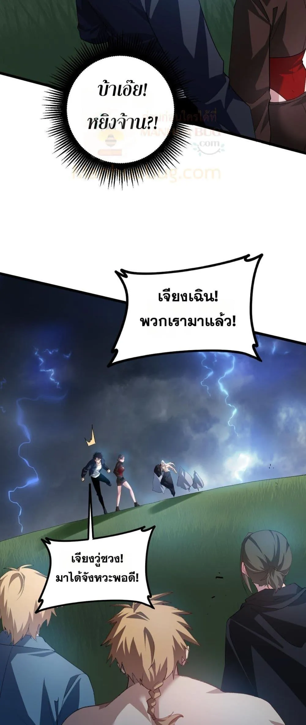 หน้า 36