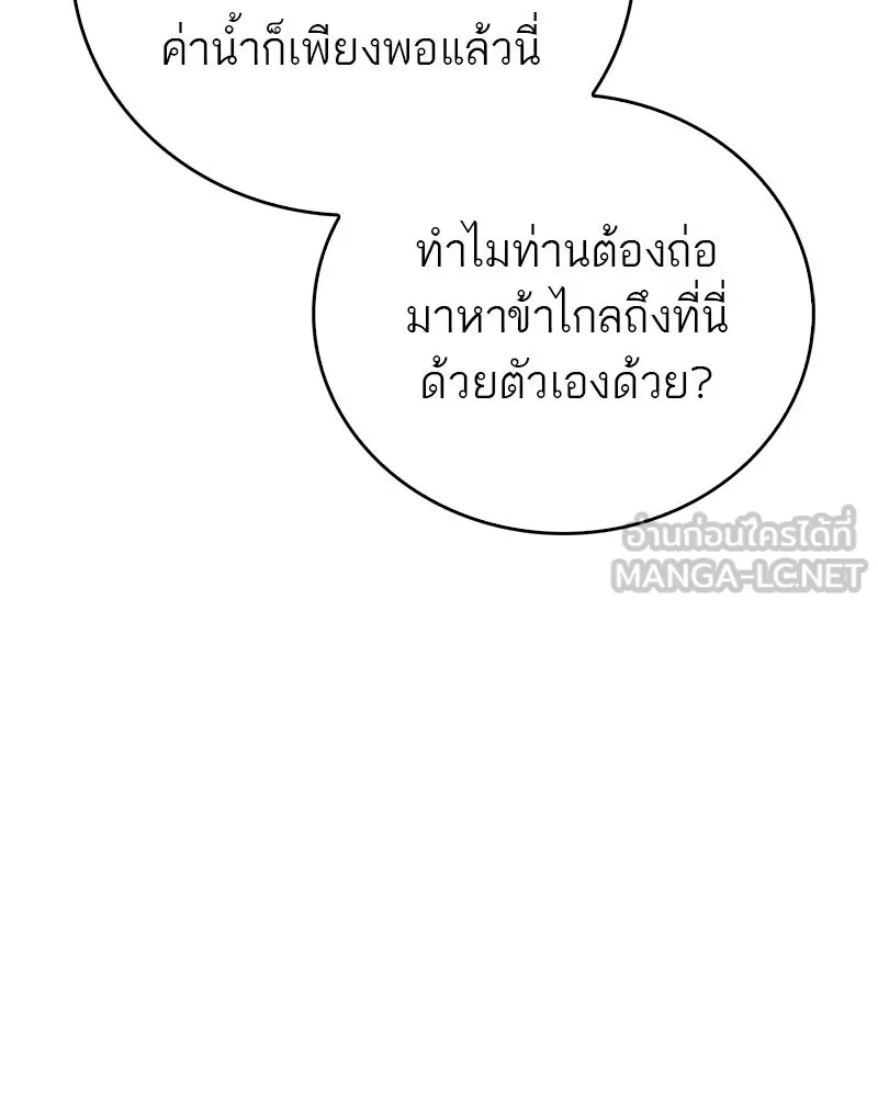หน้า 144