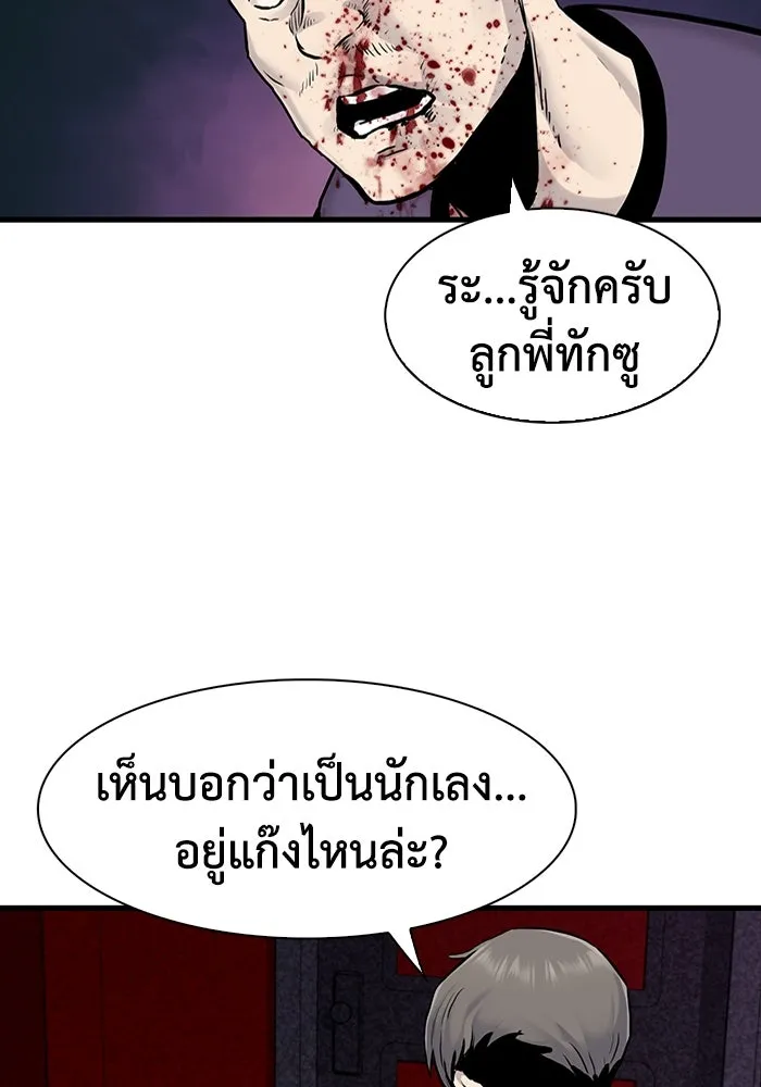 หน้า 94