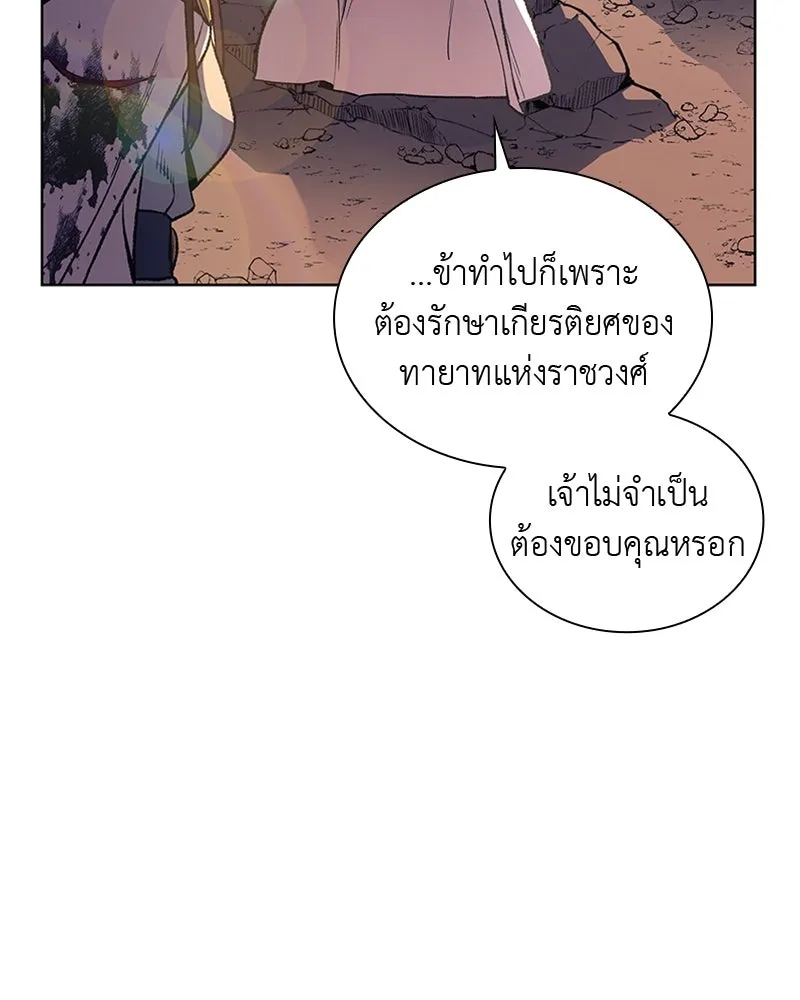 หน้า 122