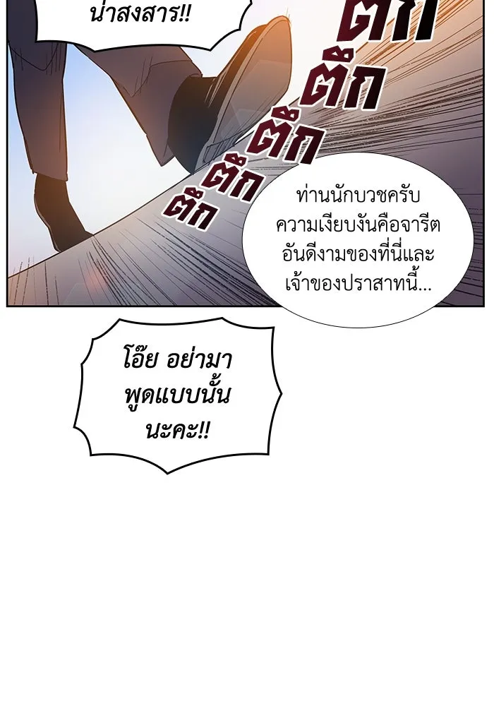 หน้า 86