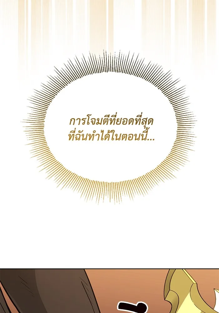 หน้า 118