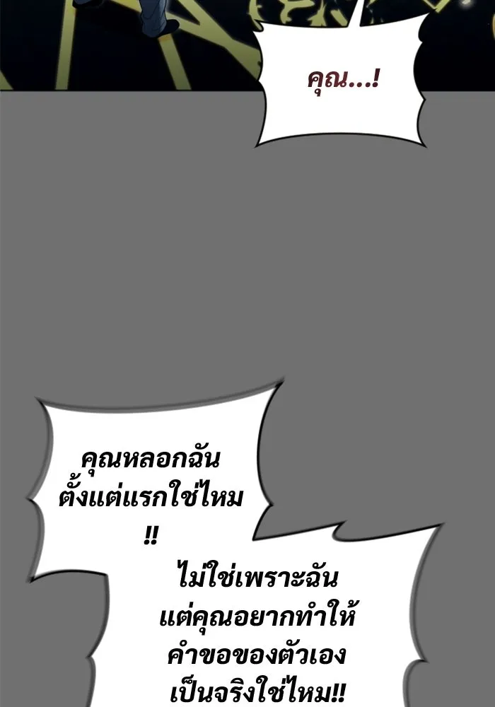 หน้า 142