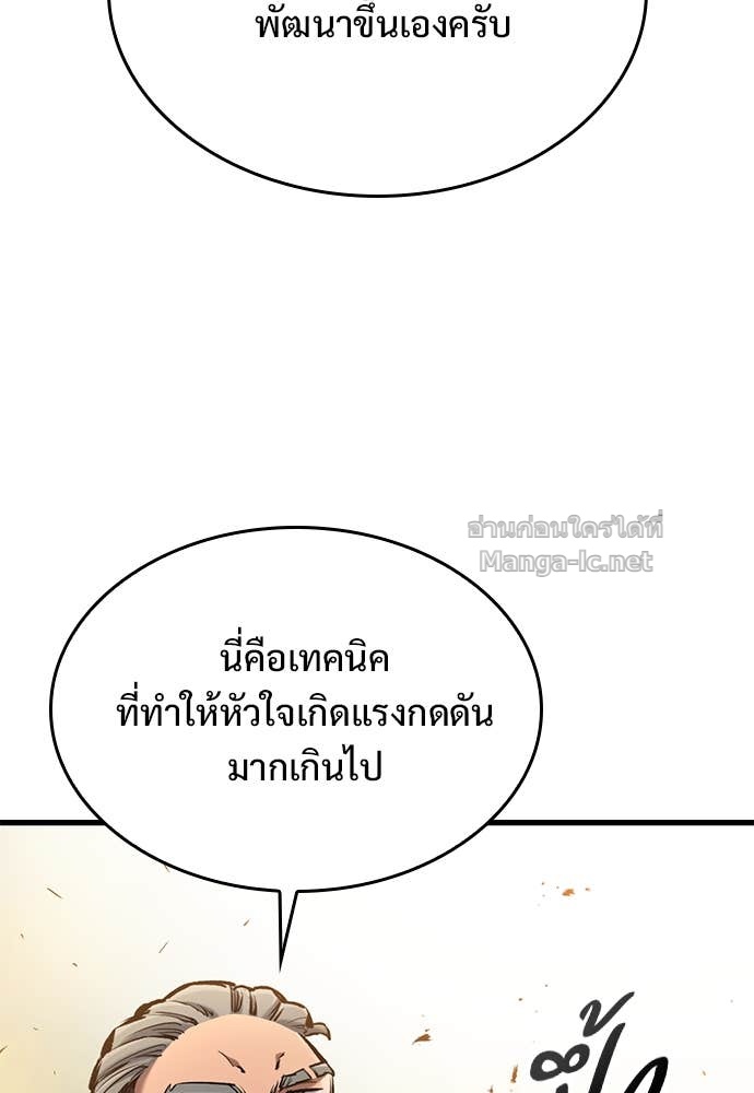 หน้า 128