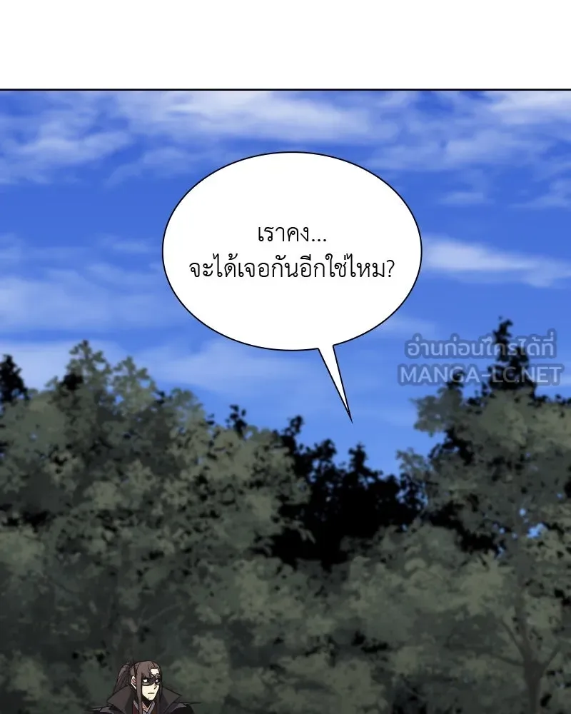 หน้า 120