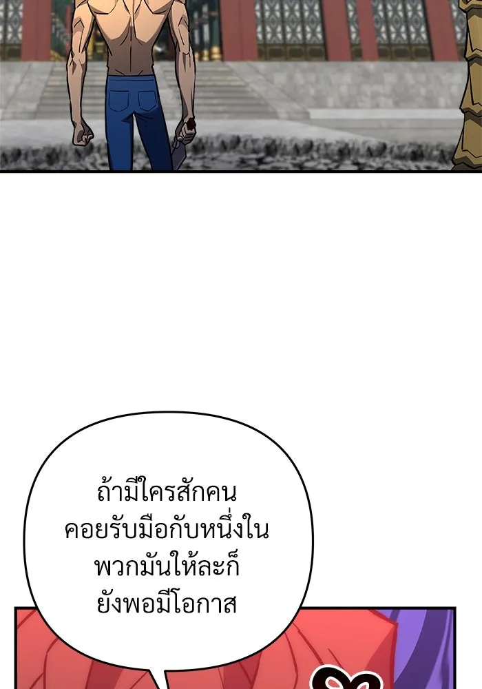 หน้า 113