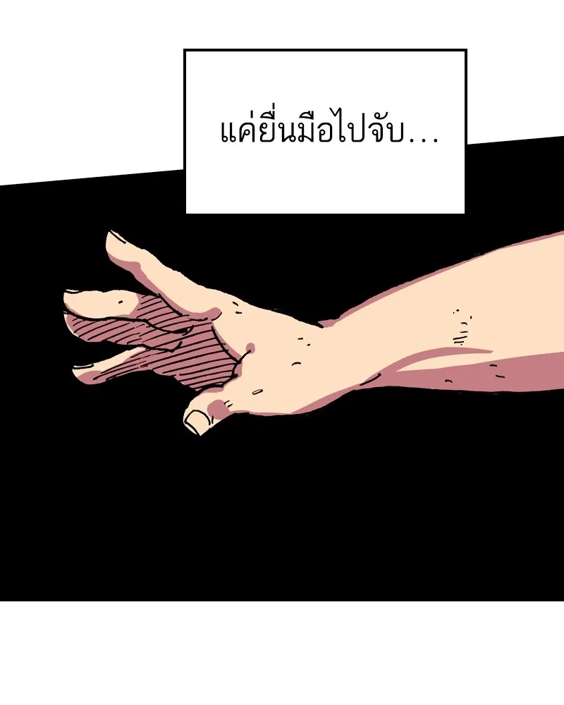 หน้า 112