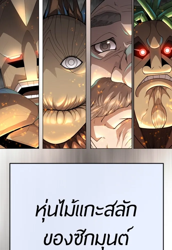 หน้า 80