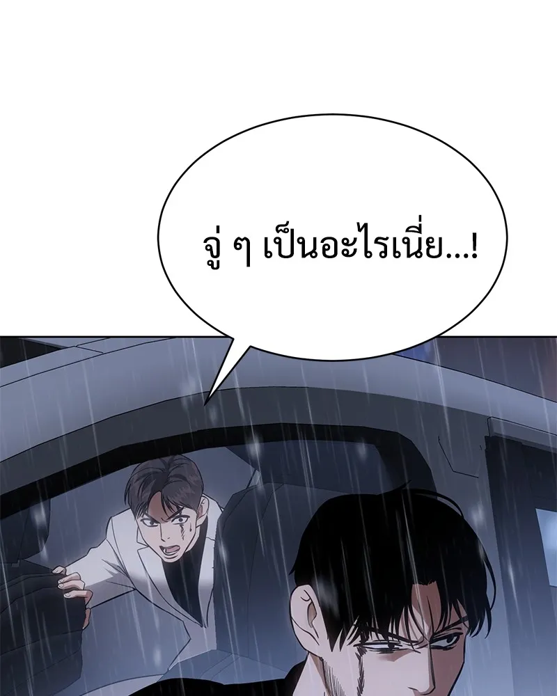 หน้า 173