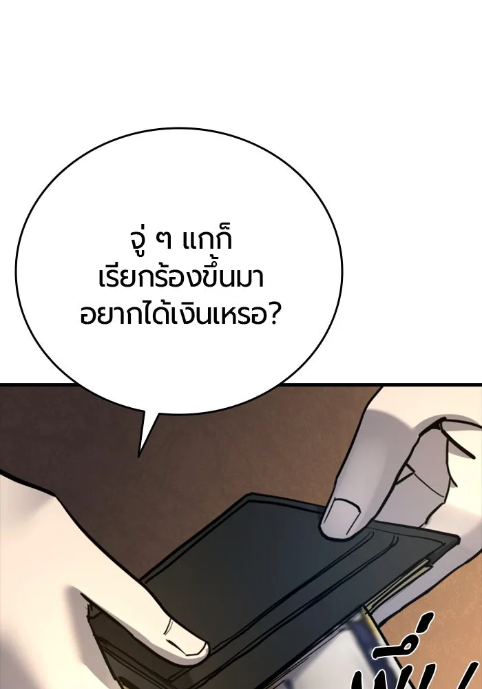หน้า 143