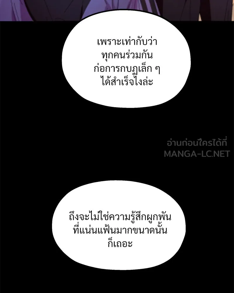 หน้า 93