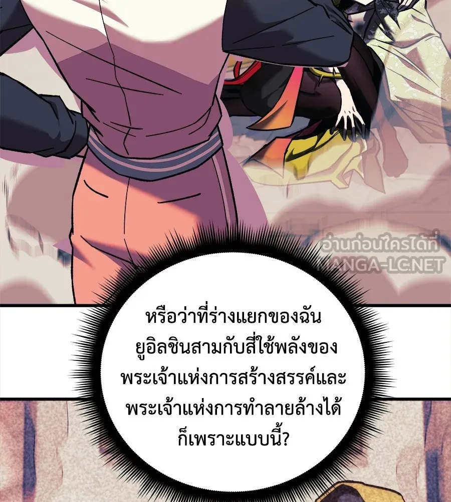 หน้า 108