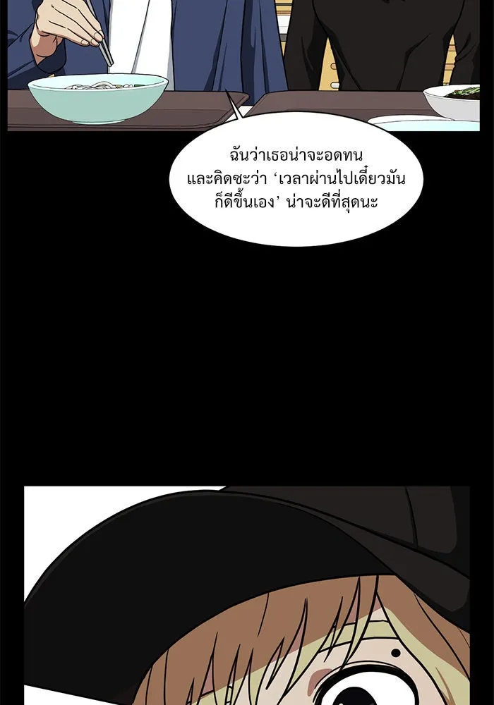 หน้า 70