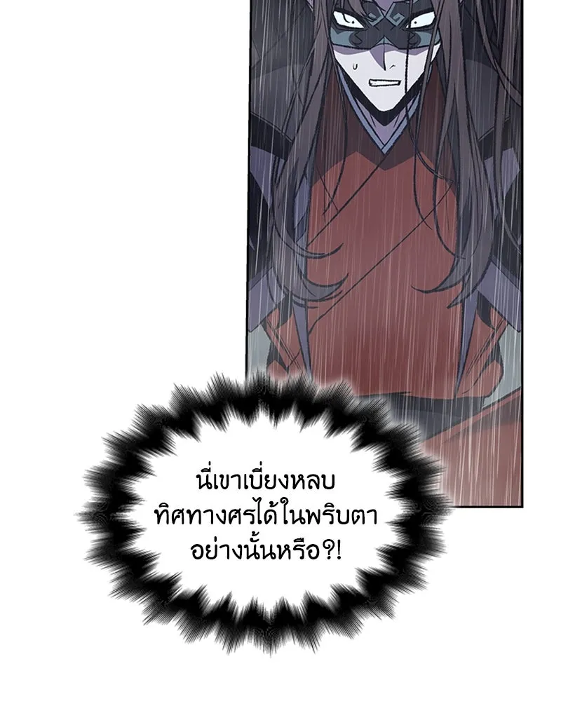 หน้า 119