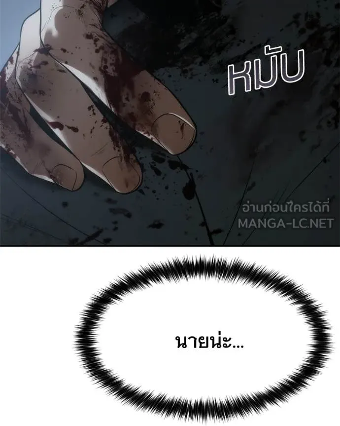 หน้า 124