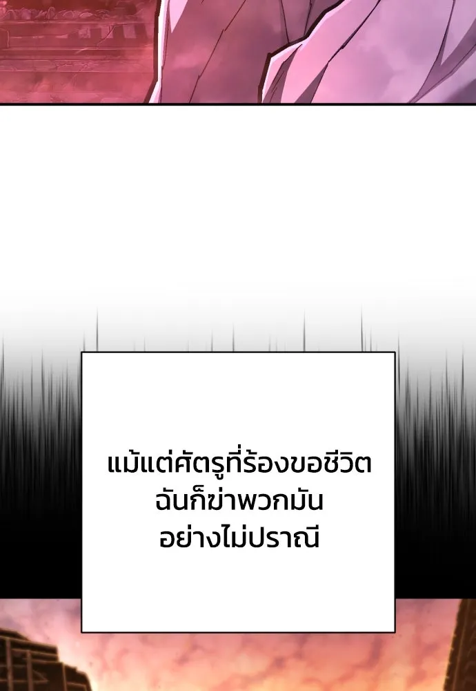 หน้า 103