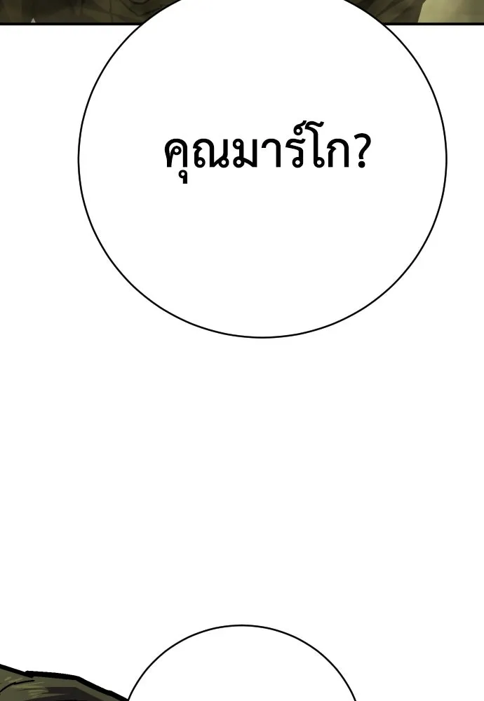 หน้า 122