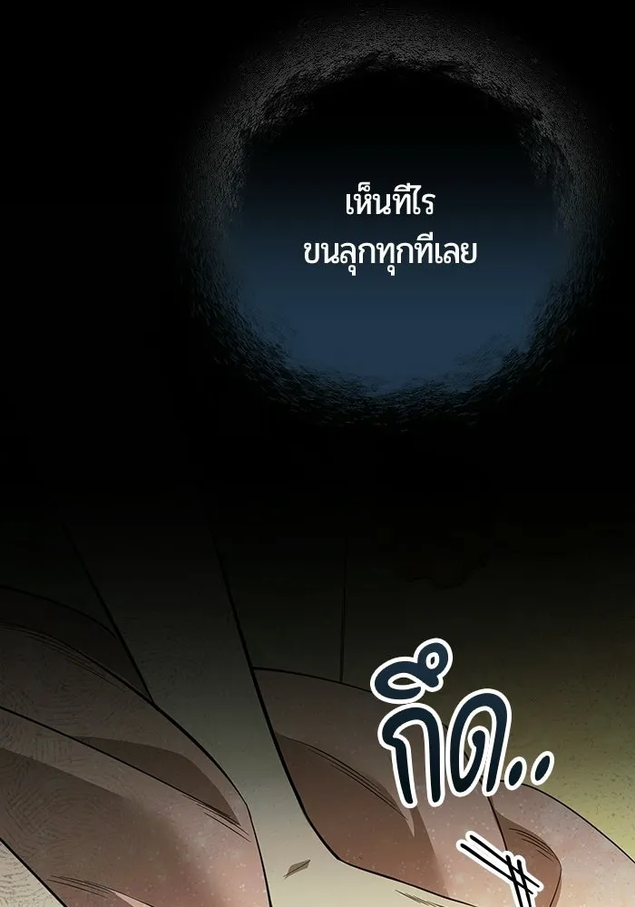 หน้า 121
