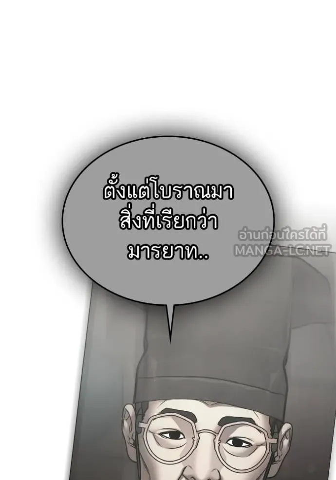 หน้า 118