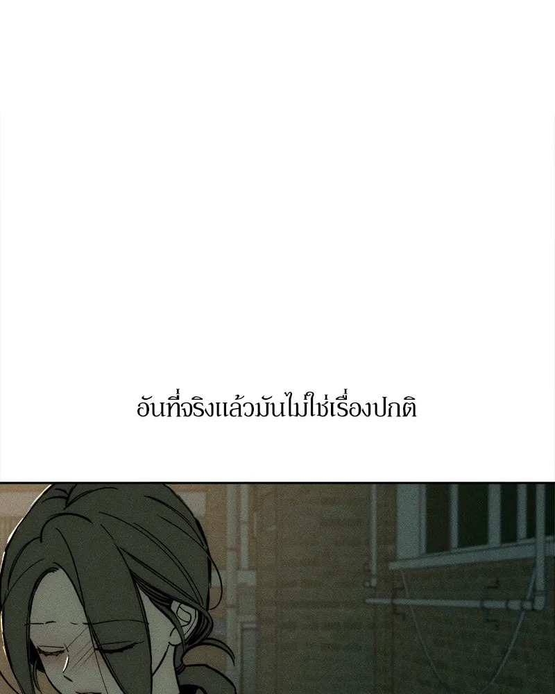หน้า 101