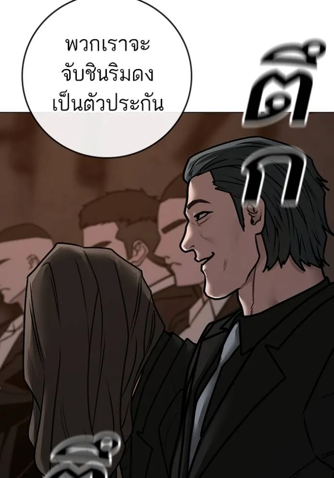 หน้า 173