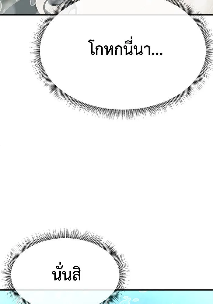 หน้า 142